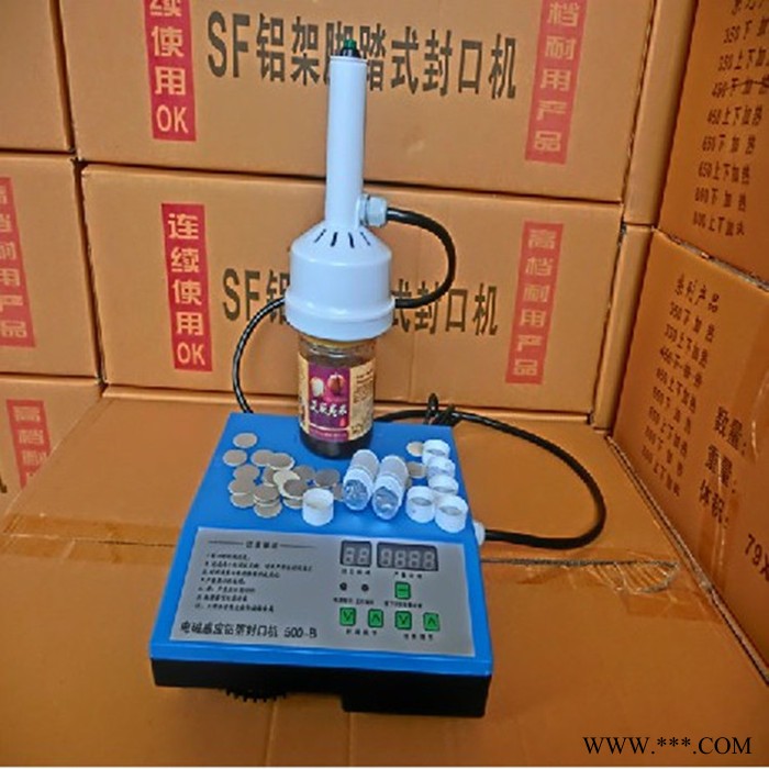 20-85毫米口徑電磁感應鋁箔封口機 蜂蜜瓶剁辣椒玻璃瓶塑料藥瓶封口機 機油瓶封口機 20-85毫米口徑電磁感應鋁箔封口機 蜂蜜瓶剁辣椒玻璃瓶塑料藥瓶封口機 機油瓶封口機
