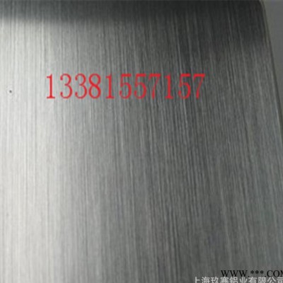 拉絲氧化鋁板   提供鋁板材 鋁卷材氧化 拉絲 來樣加工