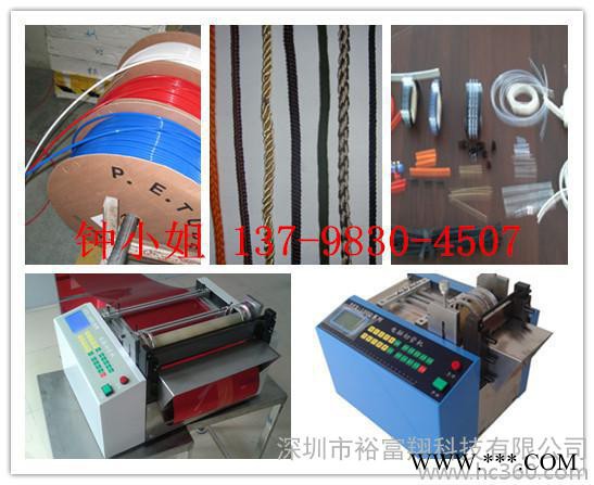 供應(yīng)寶安銅線鋁線電腦裁線機(jī)銅片銅箔PE/PVC片電腦裁片機(jī) 售后