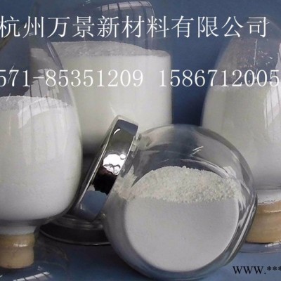 催化劑載體用納米氧化鋁