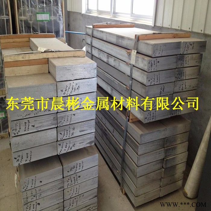 晨彬進口ADC1鑄造鋁合金現貨供應 ADC1耐腐蝕鋁錠質量可靠價格實惠 晨彬進口ADC1鑄造鋁合金現貨供應 ADC1耐腐蝕鋁錠質量可靠價格實惠