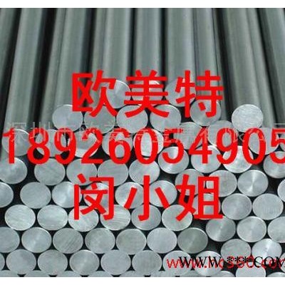 供應東北輕LF3耐熱氧化鋁卷材