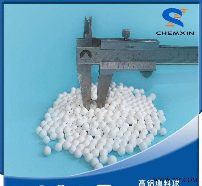 大量化工填料球 惰性氧化鋁瓷球 99%填料