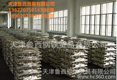 定州現(xiàn)貨ZL102鋁錠合金，國(guó)標(biāo)102壓鑄鋁合金，性能良好