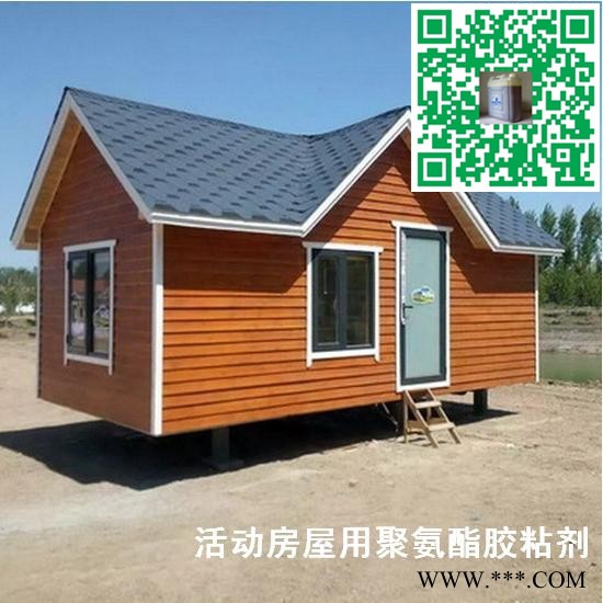 擠塑板酚醛泡沫風(fēng)管膠粘劑 硅酸鈣板風(fēng)管膠粘劑 酚醛泡沫鋁箔粘合劑