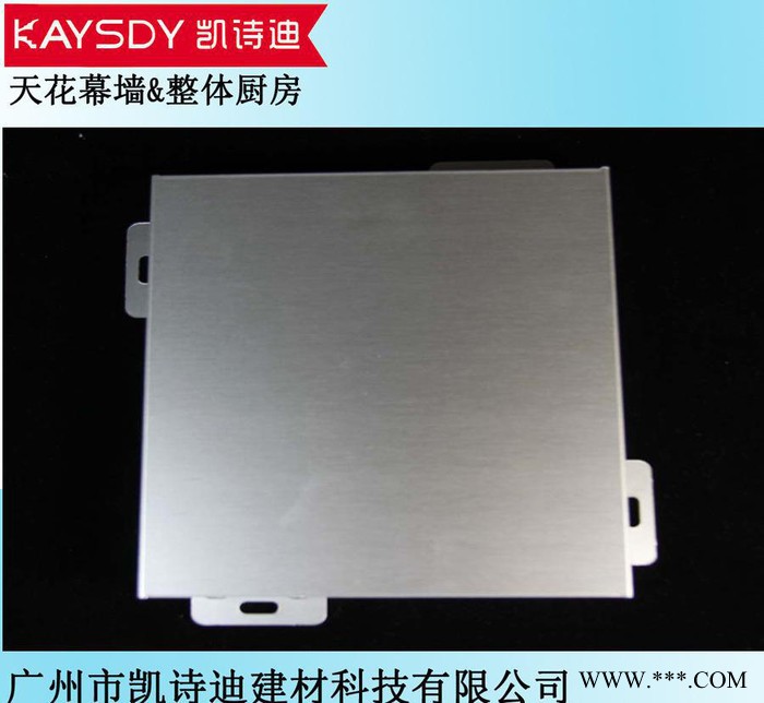 陽極氧化鋁單板/鋁幕墻