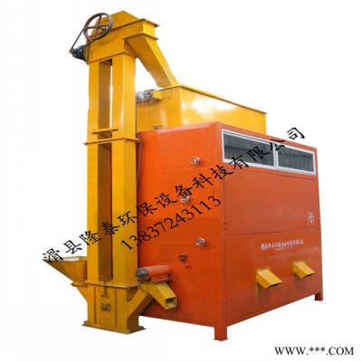 滑縣【隆泰環(huán)保】電路板塑料分選機(jī) 塑料電路板分選機(jī) 線路板塑料分選機(jī) 奶瓶鋁箔封口分選機(jī) 電鍍塑料分選機(jī)