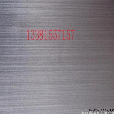 拉絲氧化鋁板  鋁板材 鋁卷材氧化 拉絲 1-8系鋁板帶箔