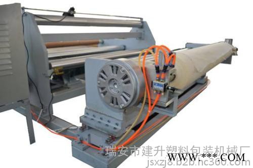 廠家鋁箔碳帶分切機PLC 數碼紙面料分切機 廠家鋁箔碳帶分切機PLC 數碼紙面料分切機