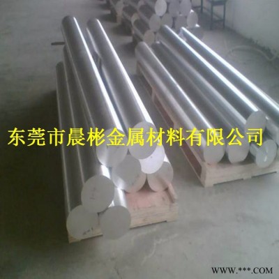 晨彬進(jìn)口Al99.8H重熔用鋁錠現(xiàn)貨 **價(jià)格實(shí)惠