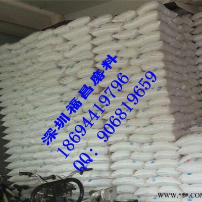 上海氧化鋯砂（珠）白剛玉砂 氧化鋁砂 氧化鋁微粉 湖北研磨石