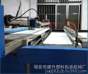 專業生產供應塑料 薄膜 紙張 鋁箔電腦橫切機