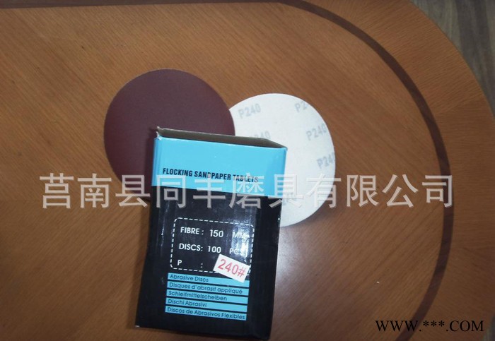 氧化鋁紅色砂面拉絨磨片