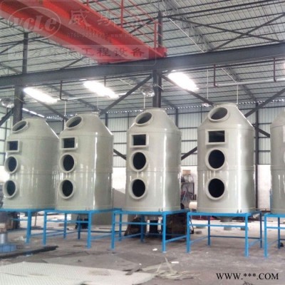 酸霧廢氣凈化塔 酸洗磷化**硝酸霧**中和處理吸收塔治理方案設計