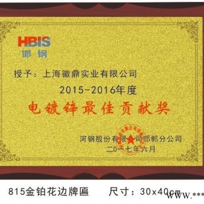 EGN5/DCO1E+Z/SECC寶鋼，邯鋼、武鋼，本鋼、韓國浦項電鍍鋅（耐指紋,涂油，磷化）邯鋼本鋼一級協(xié)議客戶。