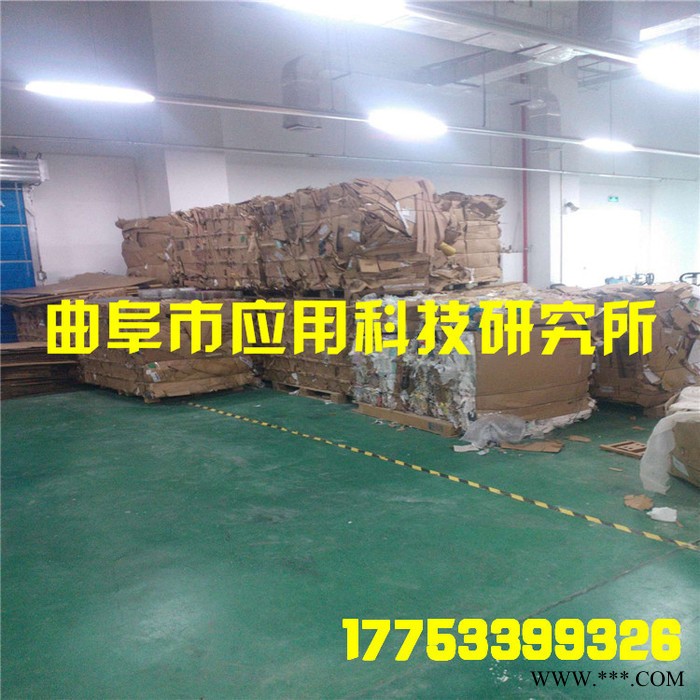 供應小型臥式廢塑料打包機 鋁箔打包機 液壓打包機型號