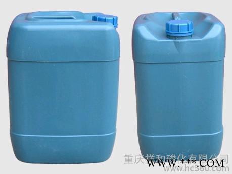 重慶耐蝕磷化液,磷化液銷售,磷化液價格咨詢,黑化磷化廠家 重慶耐蝕磷化液,磷化液銷售,磷化液價格咨詢,黑化磷化廠家