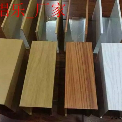 包頭波紋鋁方通鋁樂  弧形鋁單板加工廠家   弧形波紋鋁方通涂層 新型弧形鋁天花安裝