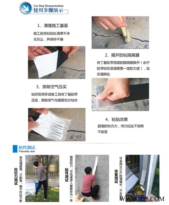 【晟陽】單面鋁箔壓花丁基防水膠帶 屋面補漏 裂縫防水膠帶 防水修繕管家 保護您的屋頂  價格優惠