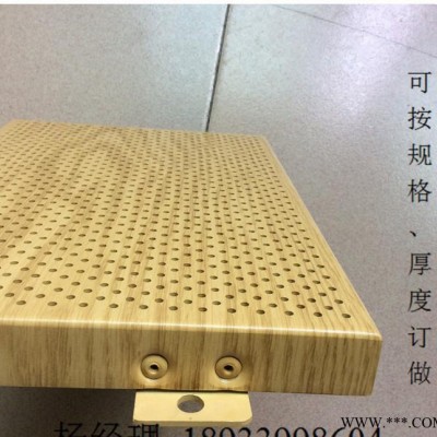 氟碳土豪金鋁單板幕墻 涂層具有卓越的抗腐蝕性和耐候性鋁單板