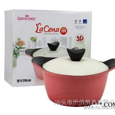 韓國進口 君圣斯 皇后系列 電磁爐和煤氣爐通用 壓鑄鋁陶瓷涂層 朗彩娜 20cm壓鑄鋁鍋蓋雙柄湯鍋