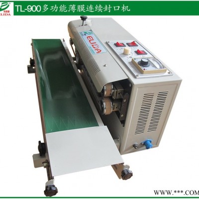 依利達elida多功能薄膜連續封口機|TL-900特產復合袋封口機|平洲化工鋁箔袋封口機|南海海產品塑料薄膜袋包裝機