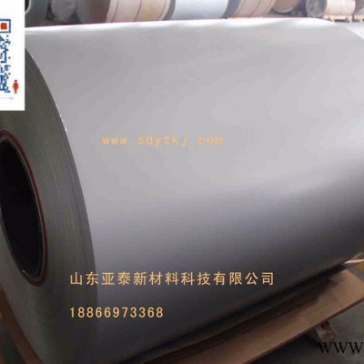 亞泰1.0mm 鋁鎂錳板,65-430型,氟碳涂層,廠家直供