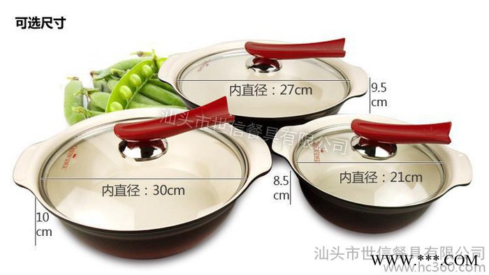 韓國制造 君圣斯 皇室系列 電磁爐煤氣爐通用 壓鑄鋁陶瓷涂層 30cmJ型雙柄湯鍋