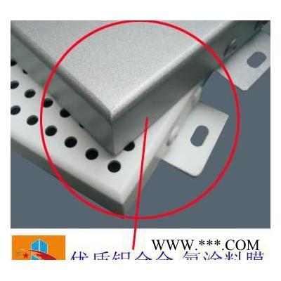 **室外鋁合金幕墻板 3.0mm鋁單板  氟碳涂層環保防火防水長壽命