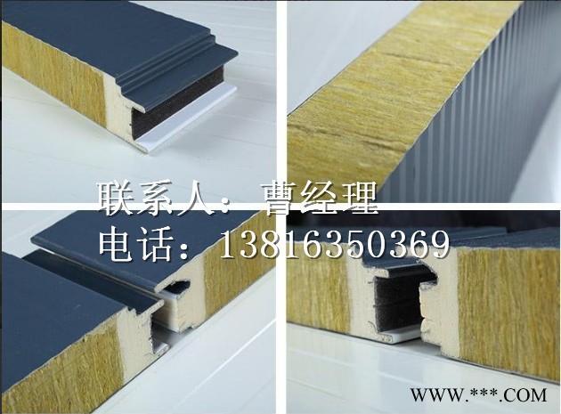 138 1635 0369 江蘇巖棉夾芯板廠家  鋁鎂錳聚氨酯封邊夾芯板  畜牧業(yè)養(yǎng)殖聚氨酯屋面板 鋁箔夾芯板生產(chǎn)