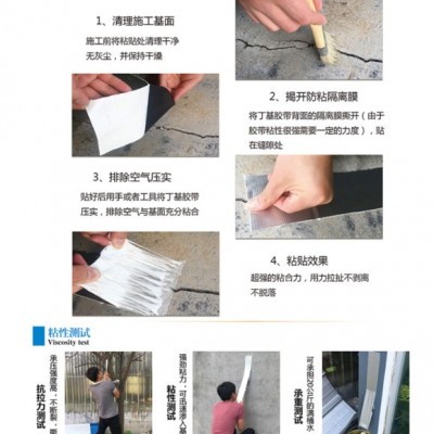 【晟陽】1.2mm*50mm*5m 丁基鋁箔防水膠帶 屋面專用丁基防水膠帶 **，自動生產 一貼止漏 防水專用膠帶