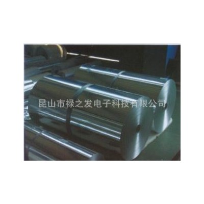 純鋁箔 軟鋁 硬鋁箔 鋁箔 0.05mm 0.1mm鋁箔