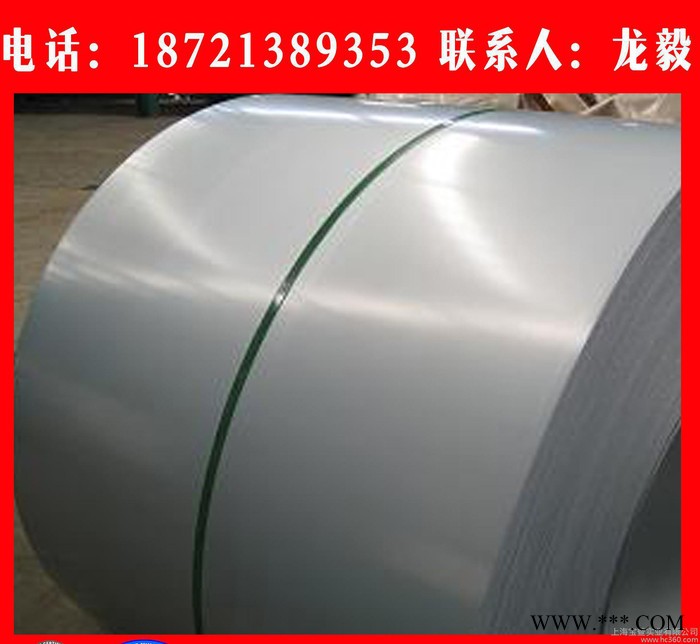 寶鋼電鍍鋅SECC-PC5磷化環(huán)保 規(guī)格1.5*1250*2