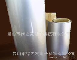 鋁箔麥拉 麥拉鋁箔 昆山鋁箔麥拉 **鋁箔麥拉 鋁箔麥拉膠帶