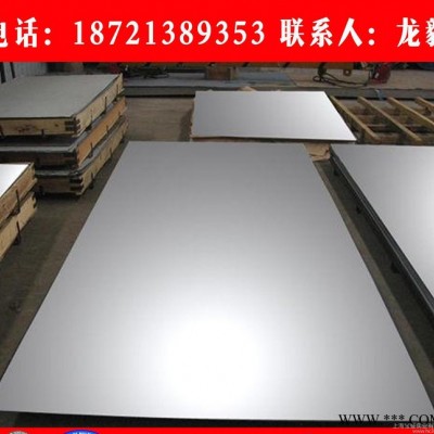 上海寶暨寶鋼電鍍鋅SECC-P*SECC-PC5寶鋼磷化