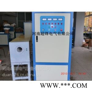超鋒電氣cf-300kw大理中頻感應加熱設備超鋒熱處理彈簧夾頭設備 超鋒電氣cf-300kw大理中頻感應加熱設備超鋒熱處理彈簧夾頭設備
