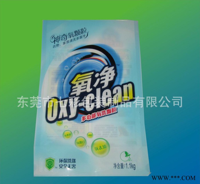 防靜電鋁箔袋,鋁箔風(fēng)琴袋,定制鋁箔袋,定制風(fēng)琴袋,定制防靜電鋁箔