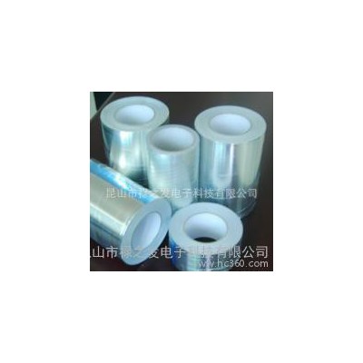 雙導鋁箔 單導鋁箔 自粘鋁箔 **鋁箔膠帶