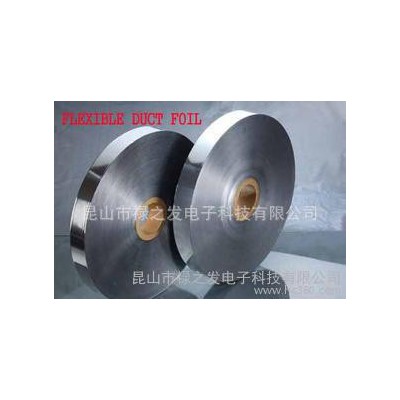 鋁箔麥拉 鋁箔麥拉膠帶 麥拉鋁箔 **鋁箔麥拉