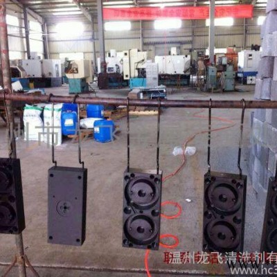 鋼鐵表面涂裝前 常溫中溫磷化 金屬表面劑