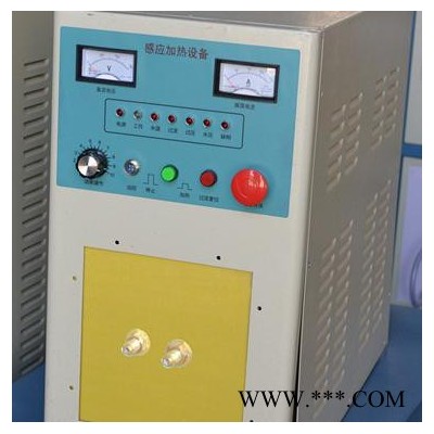 超鋒電氣30kw上饒熱處理焊接設備焊接電爐超鋒高頻感應加熱設備