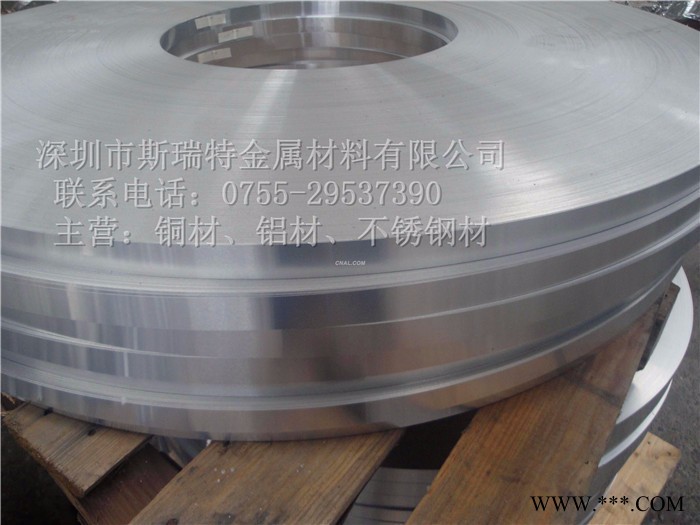 廣東1070鋁帶陽極氧化1070鋁帶 鋁及鋁合金材