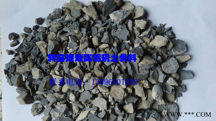 其他非金屬礦產 耐火材料、煅燒鋁礬土、山西鋁礬土 其他非金屬礦產 耐火材料、煅燒鋁礬土、山西鋁礬土