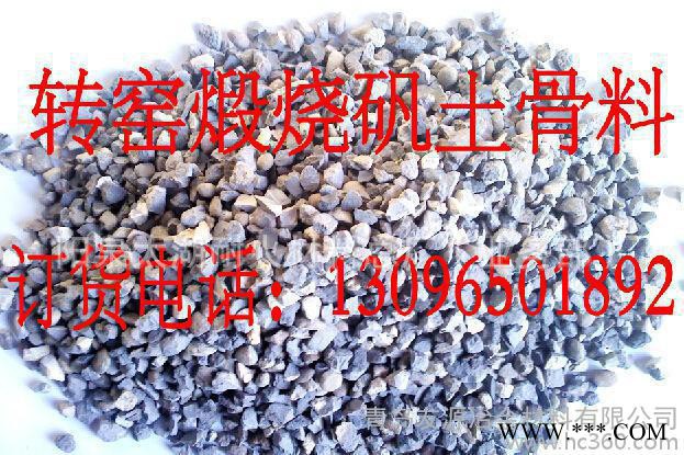 山西轉(zhuǎn)窯鋁礬土 山西轉(zhuǎn)窯鋁礬土