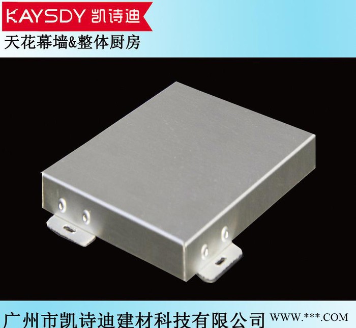 陽極氧化鋁單板