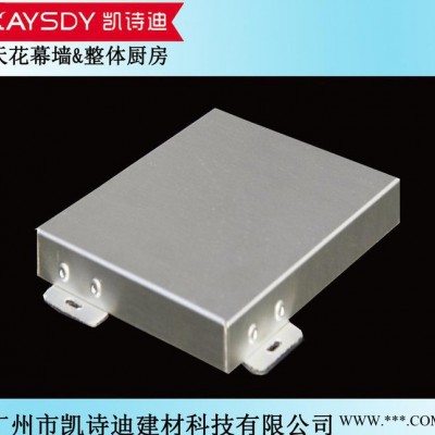 陽極氧化鋁單板