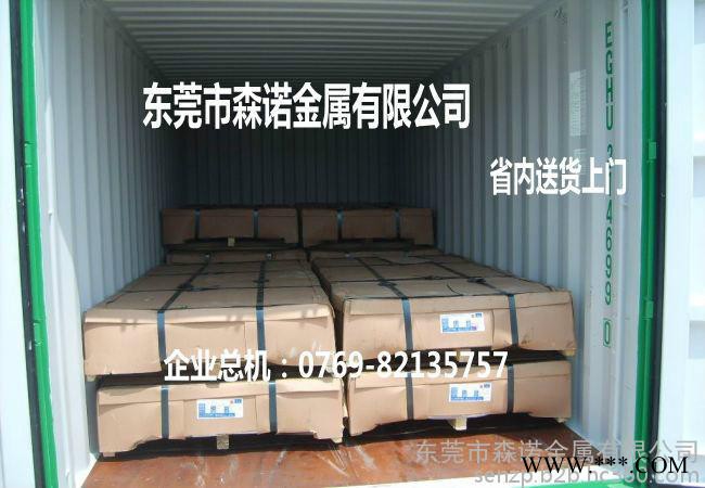 陽極氧化6063鋁板