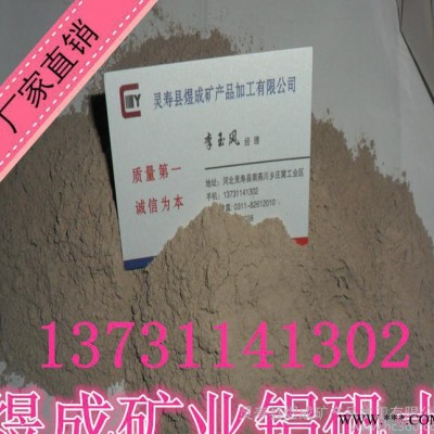 鋁礬土 高純鋁礬土 鑄造用鋁礬土 鋁礬土熟料 質量好 價格低