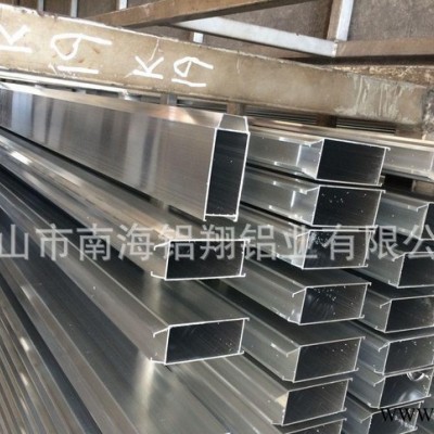 生產鋁合金型材開模擠壓 工業鋁材成型 機加工 陽極氧化