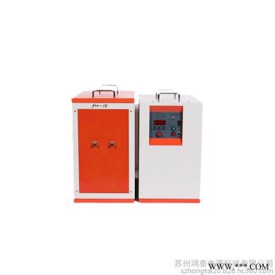 鴻泰 中頻爐廠(chǎng)家 熔煉爐 焊接 熔煉 鍛造 淬火 熱處理 熱配合